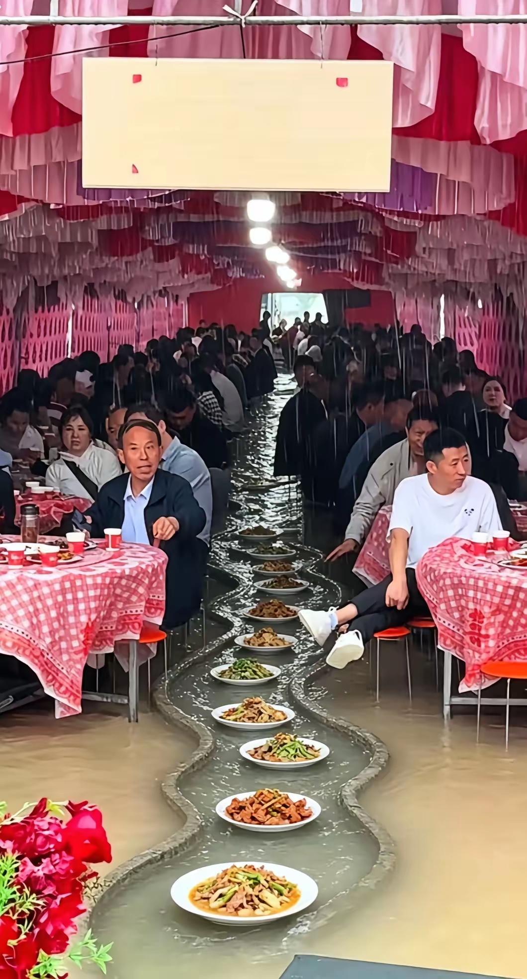 流水席原来是这样来的吗