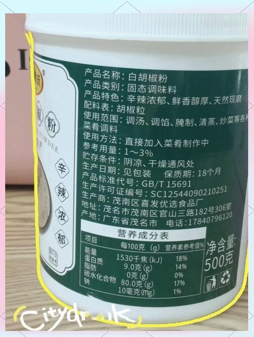 咱先不说别的，就问你见过这么离谱的事没？南京有位大哥，家里炒菜用的胡椒粉刚见底，