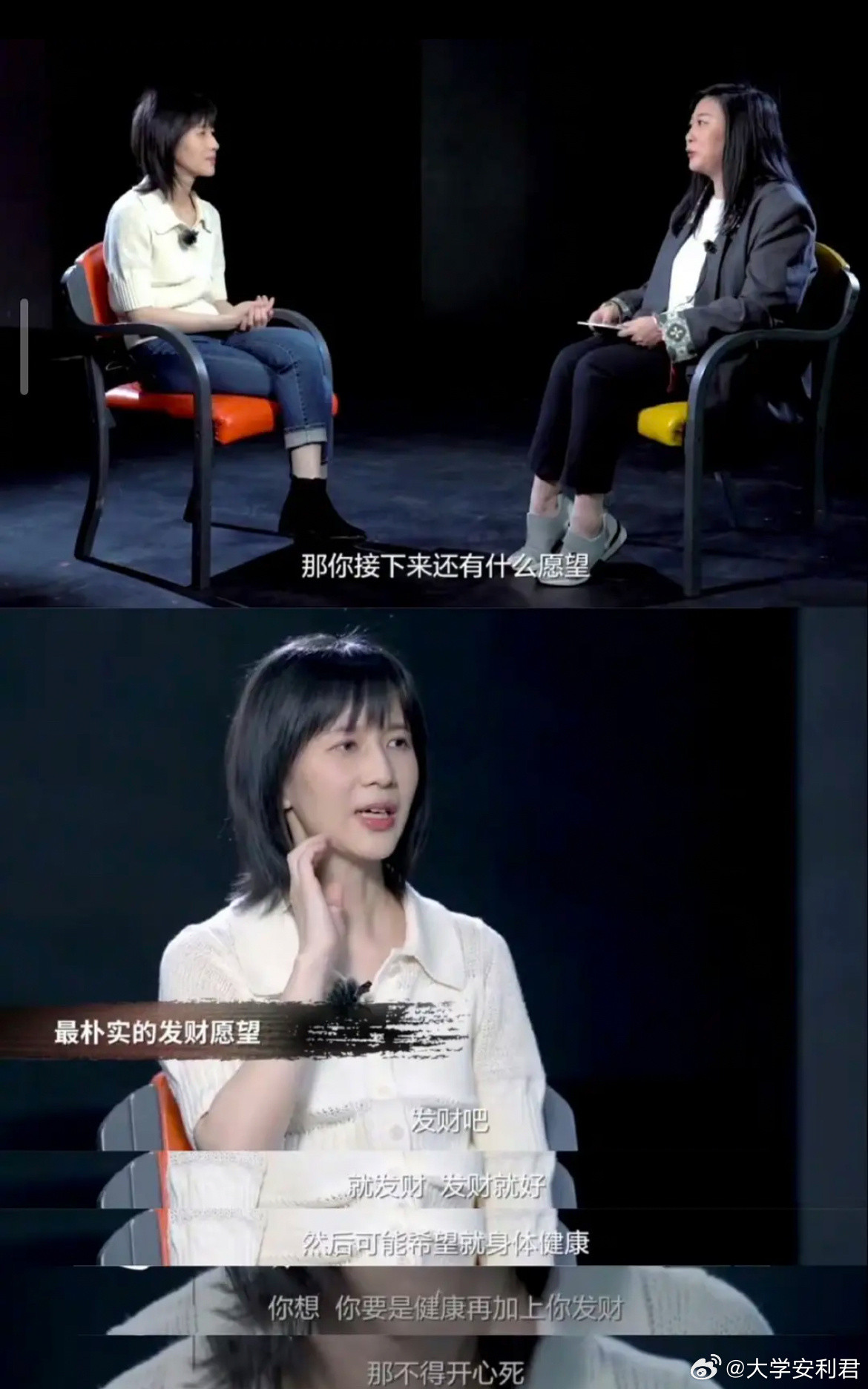 我和papi酱的愿望是一样的