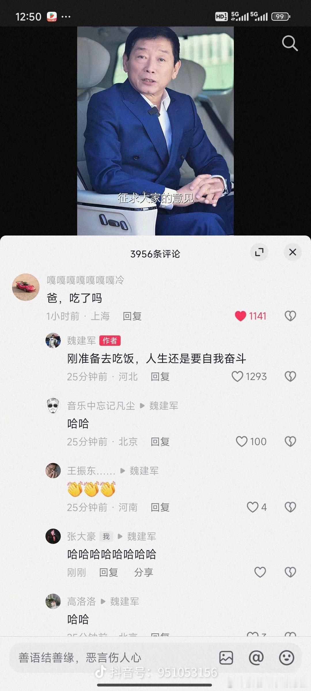 魏牌高山mpv哈哈哈哈哈真的吗？还是P图…