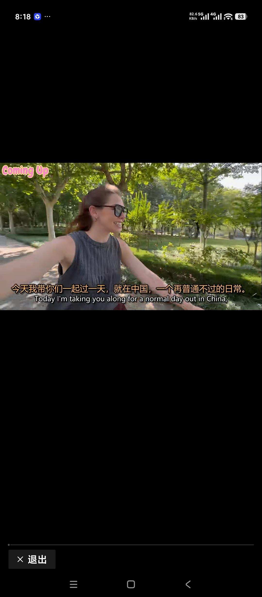据说有一位南非来的网红博主，目前正在山东淄博。体验如何用10美元过一天。希望