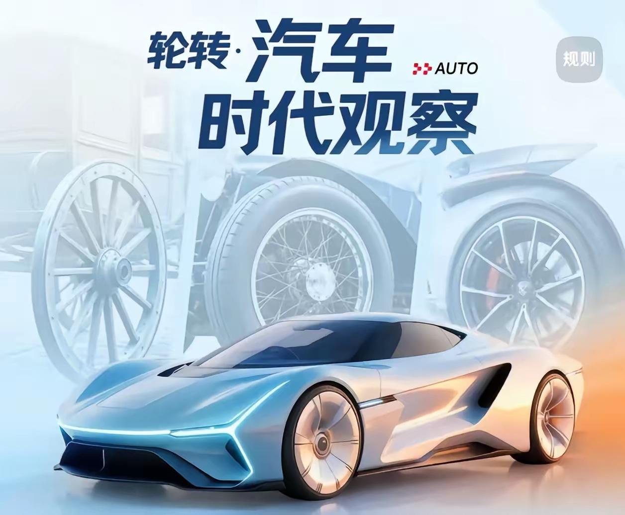 预测未来中国汽车品牌，大概率只会剩下6家实力车企：​1、比亚迪，留存概率极高