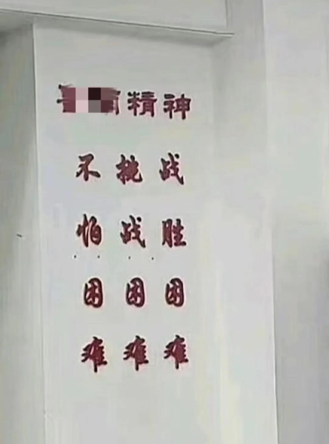 每日梗图梗图此图有梗人间真实图片仅供娱乐网友的精神状况离谱但合理有