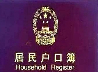 我老公去世快一年了，一直还没有销户口。昨天在派出所补办婆婆户口本的时候，民警