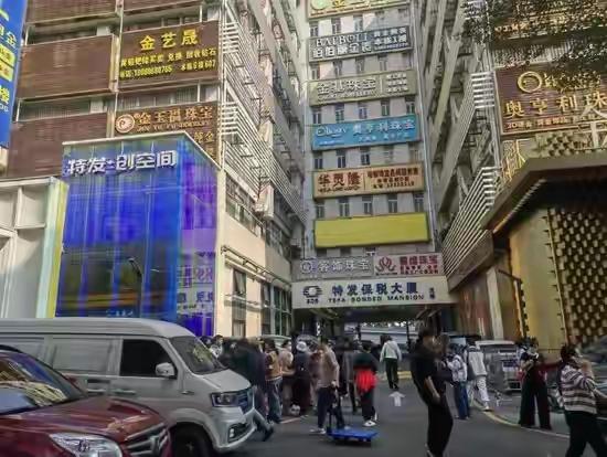 水贝爆雷，引发投资者恐慌。近日，深圳水贝黄金预定价平台“杰我睿”兑付困难，引发投