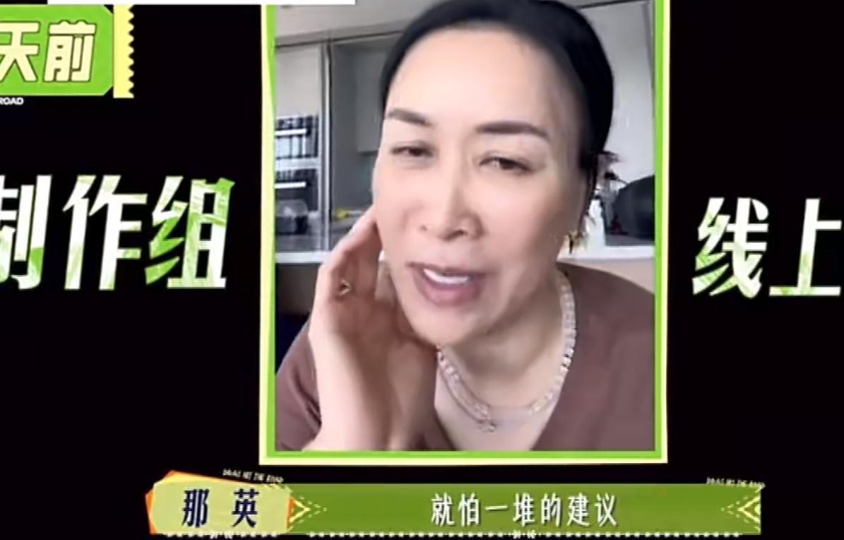 还没开播，那英关于《花少》7的热搜词来了！果然还是那英，节目还没播，热搜词就来