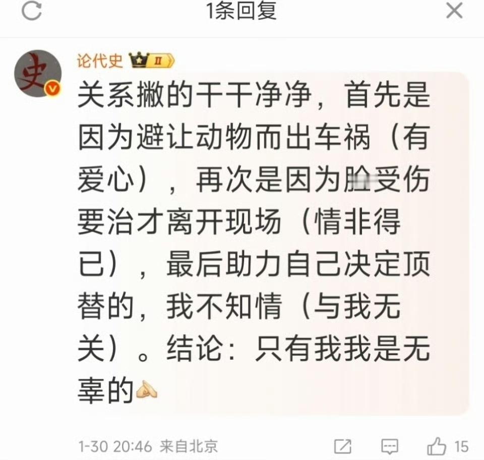 谢霆锋顶包案这个不能相比，香港、新加坡的法治可是名列前排的，重点是比较公正执法