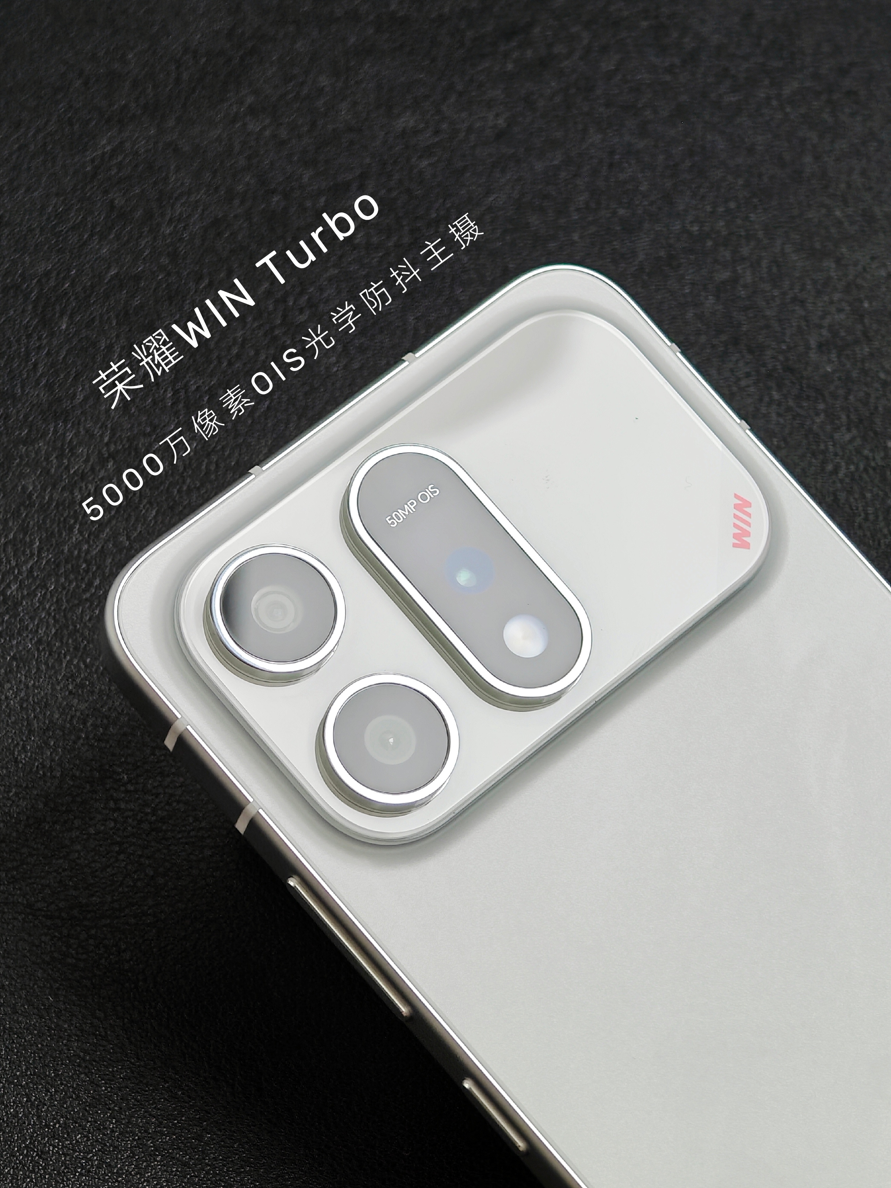 如何评价荣耀WINTurbo？随着内存涨价，最近发布的多款新机似乎都不便宜
