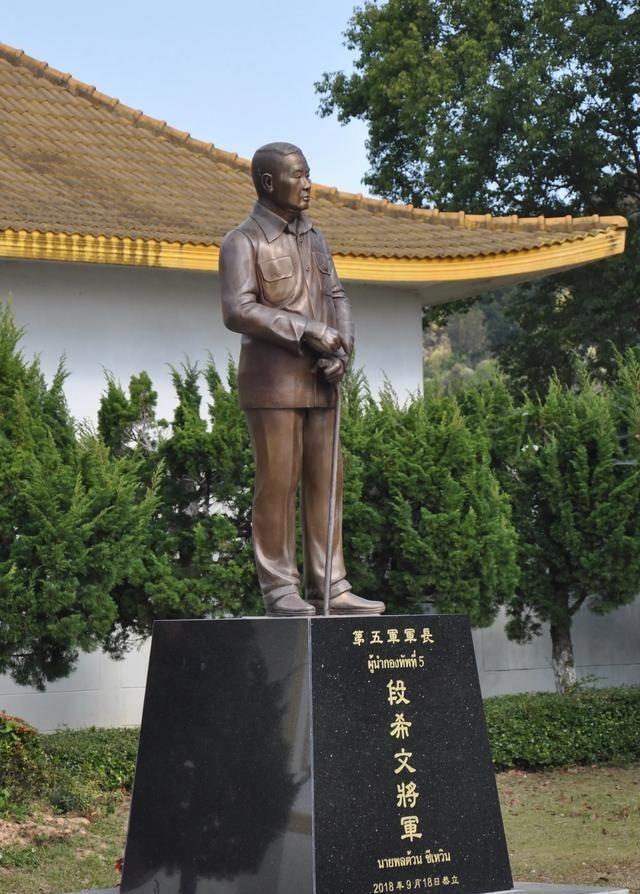 1964年，段希文带着国民党残军将武器上缴给了泰军，不料当晚，就有大股武装袭击美