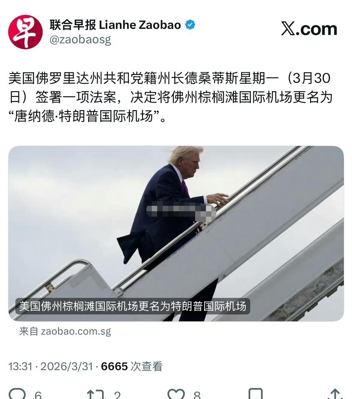 这马屁拍的哈哈哈哈哈哈​​​