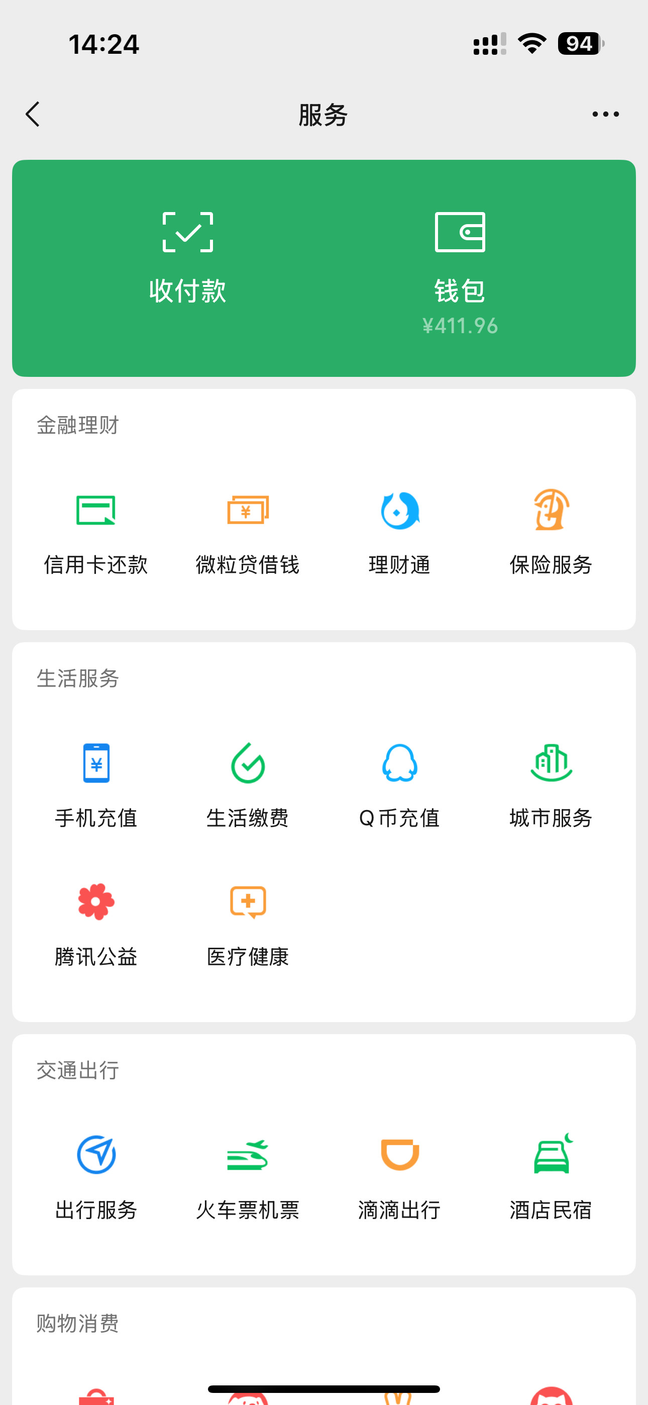微信提现手续费下限调为0.01元再怎么降也不合理，1000元的额度早用完了。所以