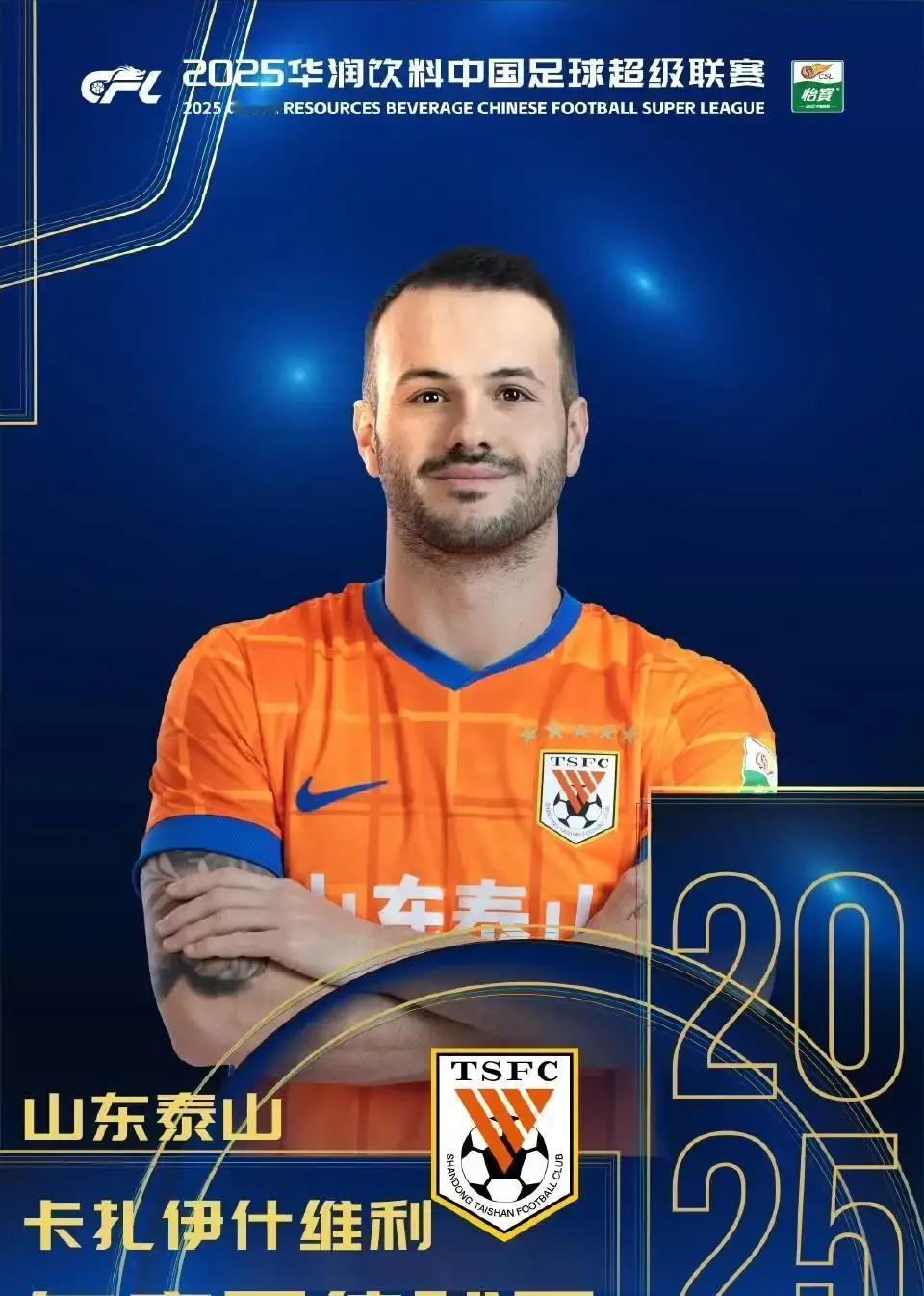 山东泰山正在做一件违背豪门传统的事：他们不买巨星，开始“刮骨疗毒”。先动中