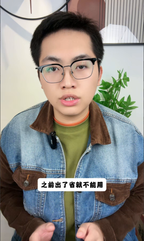 工信部出手，运营商重大调整，区域流量取消，统升国内流量。工信部重磅消息，区域流