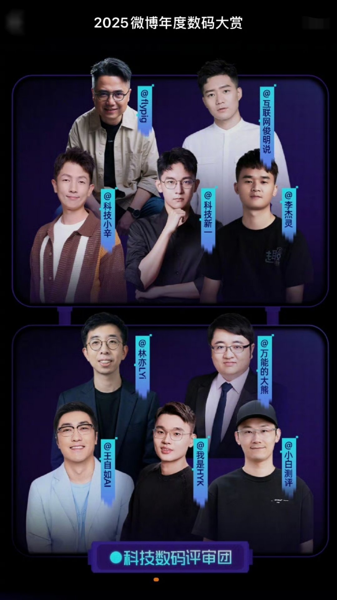 握草，我只认识王自如。