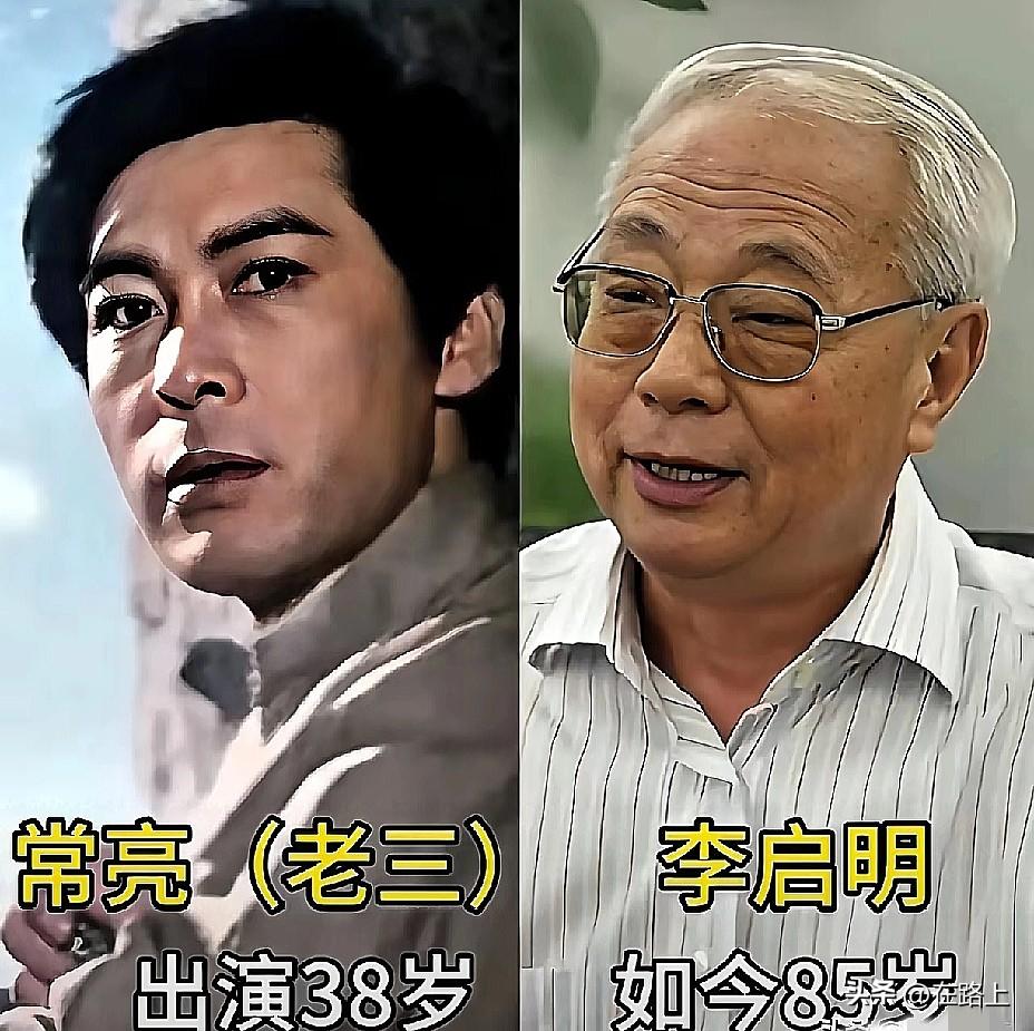 38岁演老三，85岁还在演戏！《保密局的枪声》这些老演员，如今都怎么样了？
