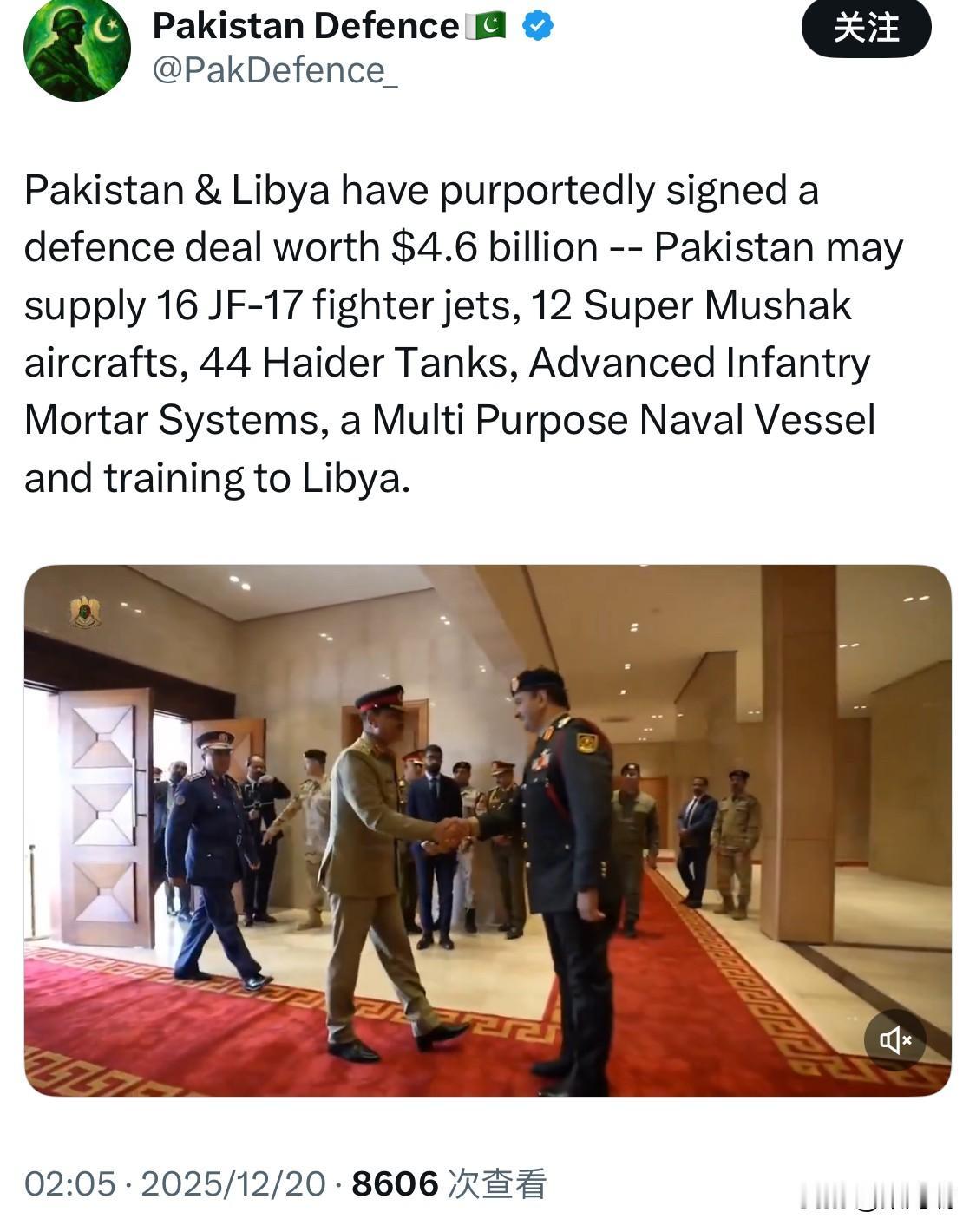 2025年12月18日至19日，巴基斯坦陆军参谋长阿西姆·穆尼尔（AsimMu