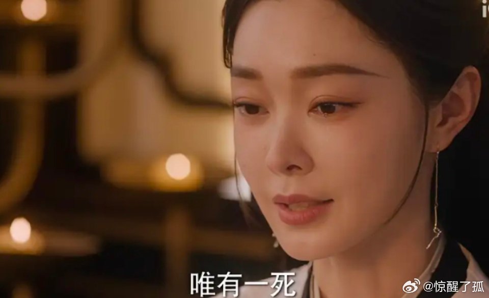 《与晋长安》第37-38集，局势风云突变，走向令人揪心！朝堂之上，暗流涌动，