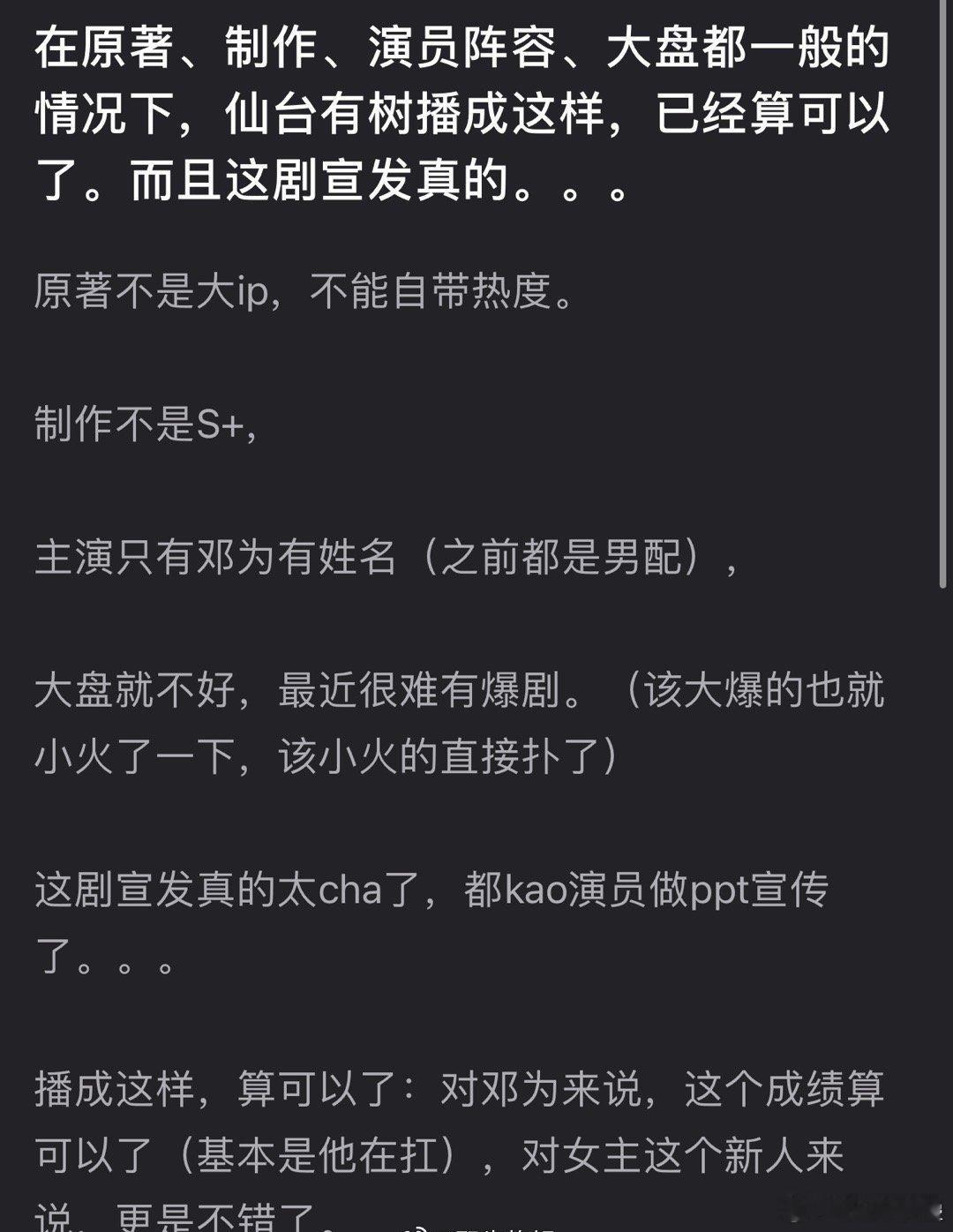 ？独扛1000多也叫“扛”？前有集均5000多的漂白呢白月也是前