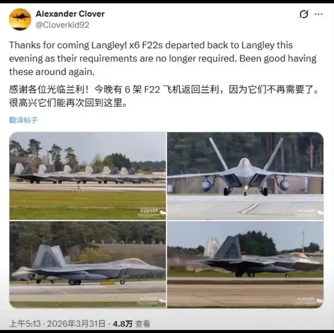 31日，据美国媒体报道，部署在以色列的6架F22战机已撤回美国本土基地，剩下的5