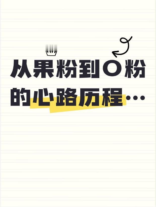 作为一个长期使用iPhone的老用户，我承认曾经对国产手机存在偏见。但这次五一小