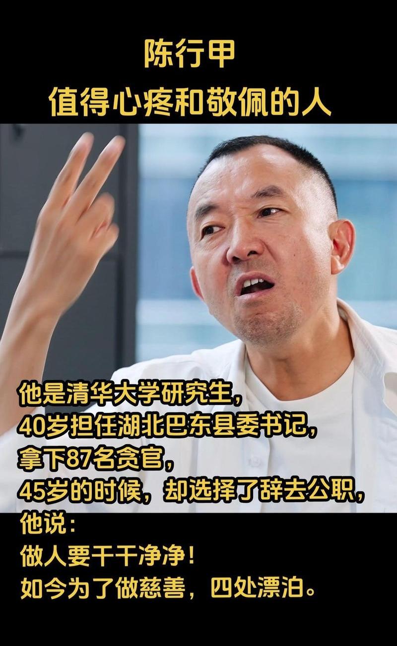 清华硕士优秀县委书记，竟遭上级当众言语羞辱，真相太现实你给老子滚！你只是个