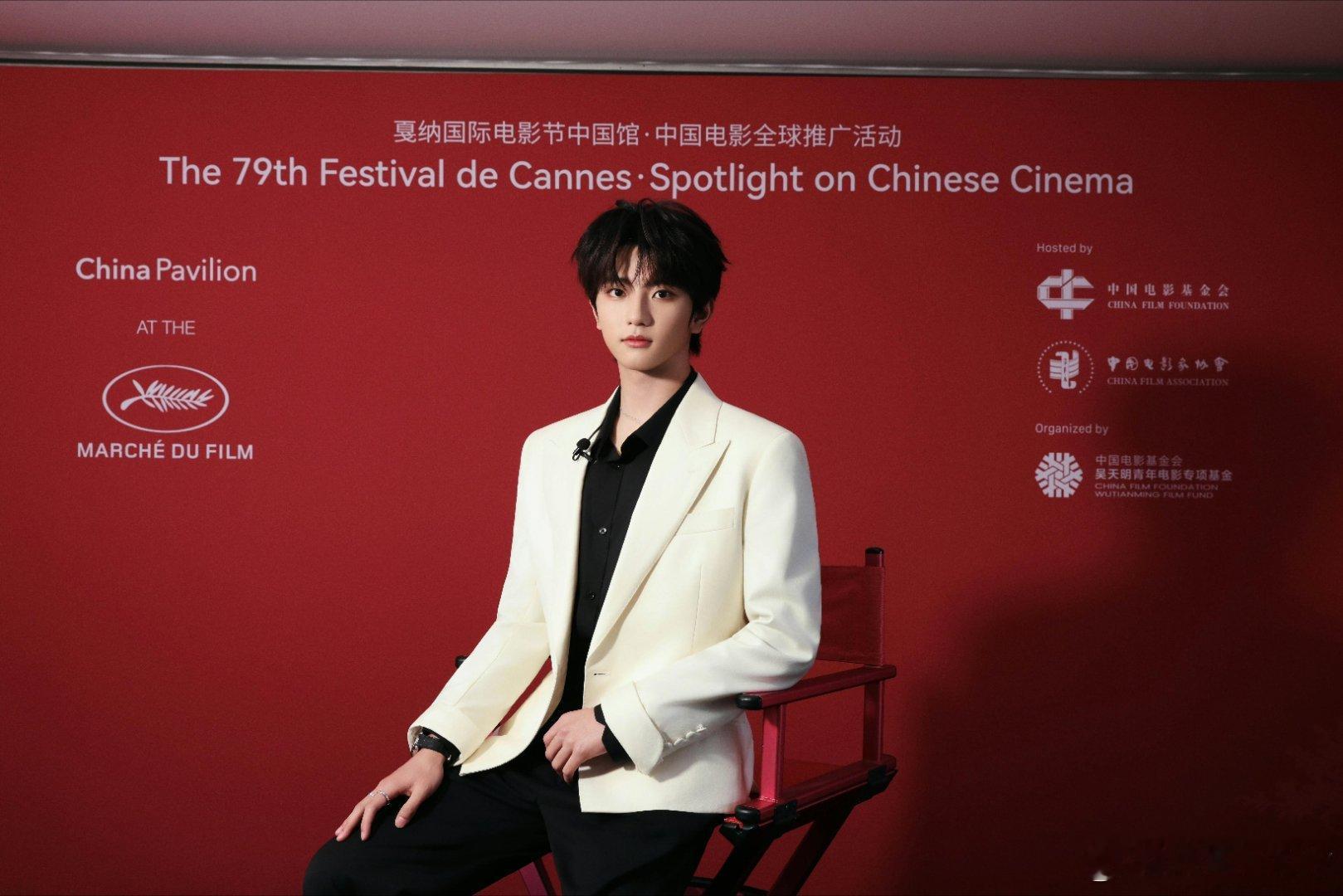 穆祉丞×2026戛纳电影节中国馆推广活动穆祉丞2026戛纳电影节中国馆·中国