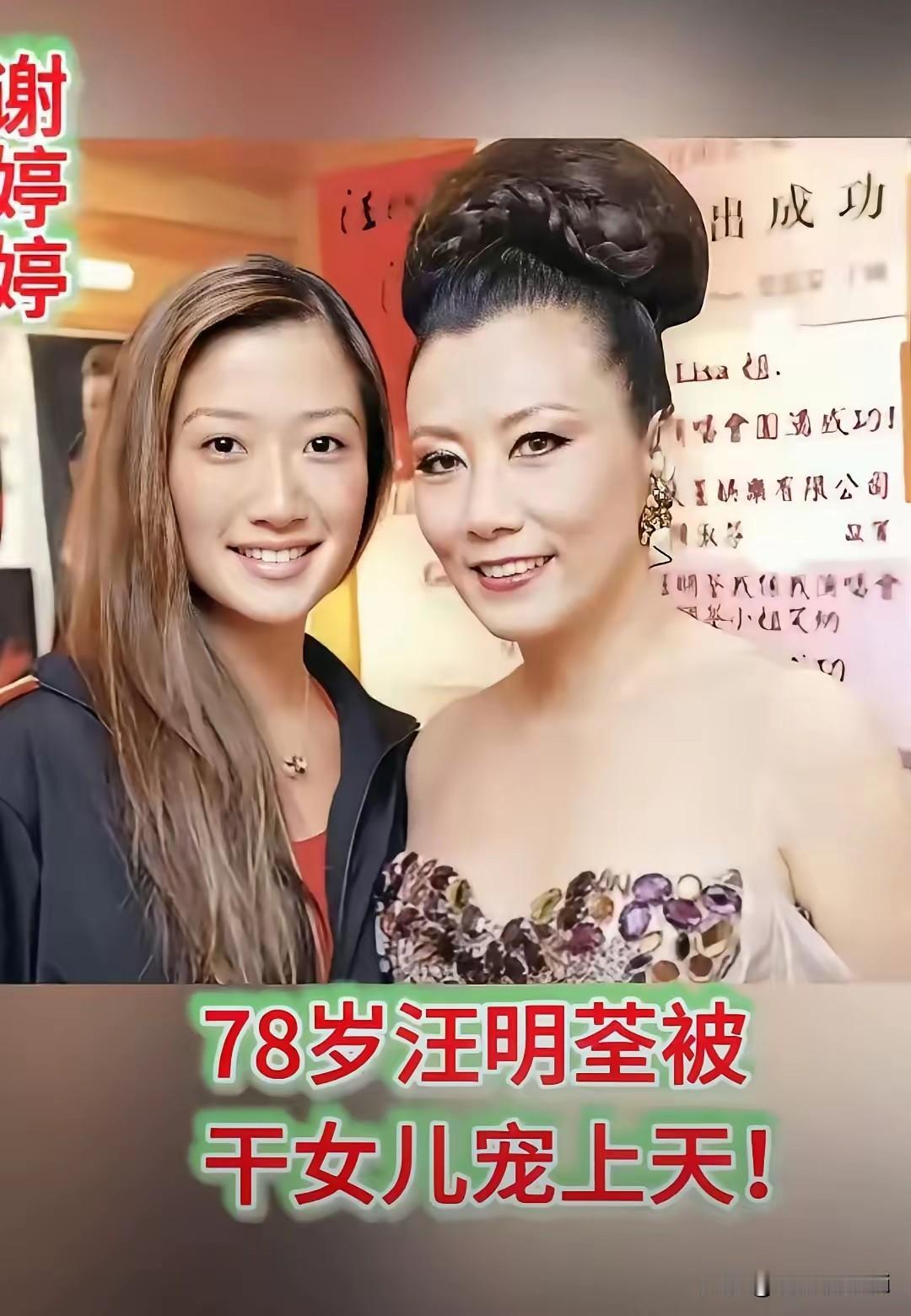 谢贤的好朋友汪明荃，谢婷婷的干妈，说，因为四哥的离去，真的好舍不得。我都计过，就
