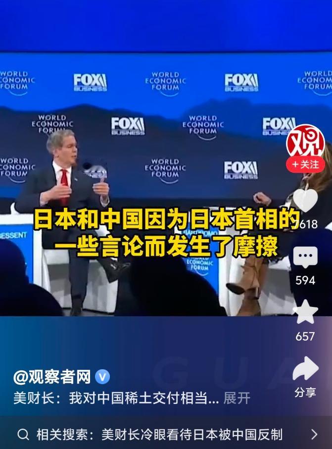 日本的倒下是不可避免的了！为什么可以这么斩钉截铁地进行预判？1月21日，美国