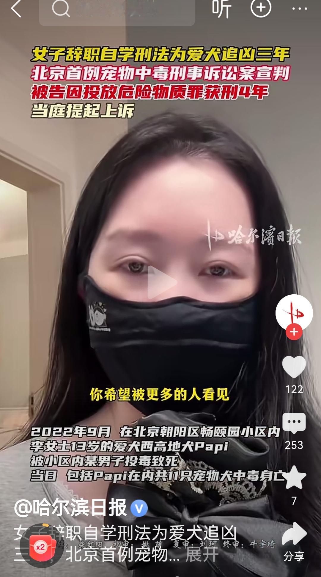 自己戴口罩咋就不给狗戴嘴套呢？将不拴狗绳不戴嘴套的狗放在小区中也属于危害