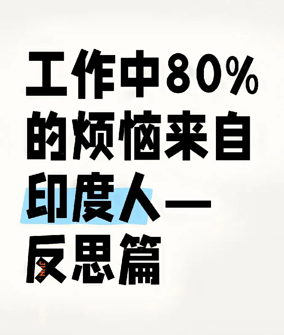 印度搞事情，东方大国要退出上合？印度这回是真把事儿闹大了
