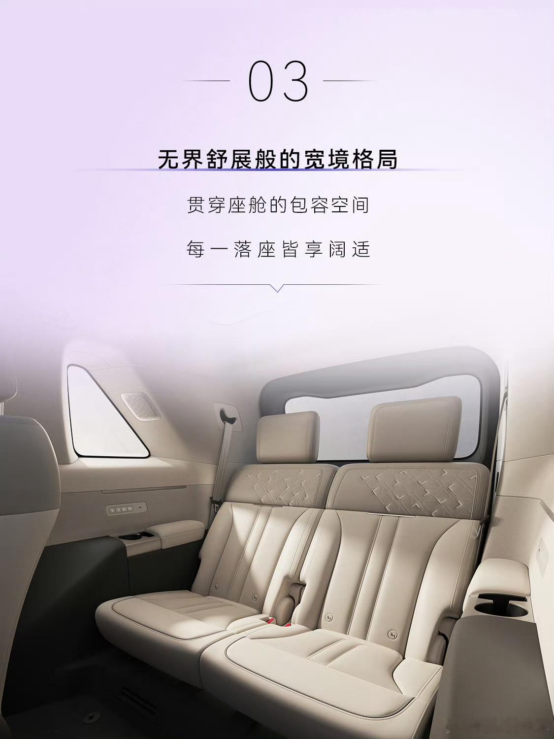 神行者8豪华全舱内饰首发神行者8豪华全舱内饰曝光！采用游艇T型舰桥环抱座舱，46