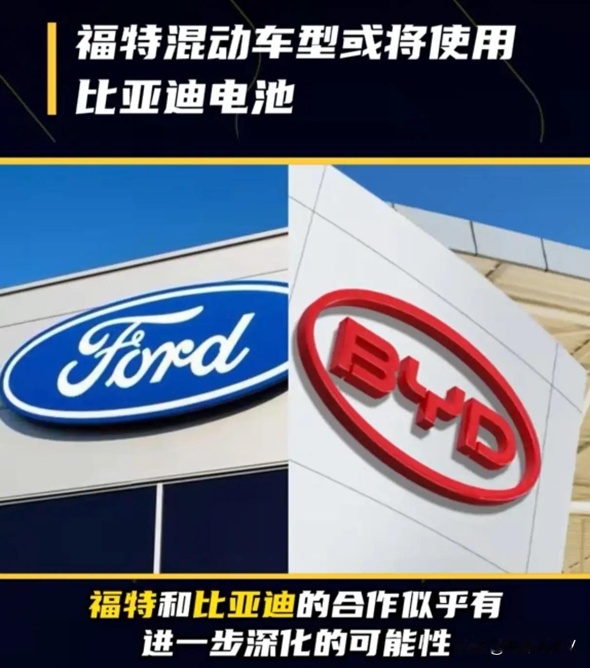 2026年1月16日，汽车圈直接被《华尔街日报》的爆料炸懵了！谁能想