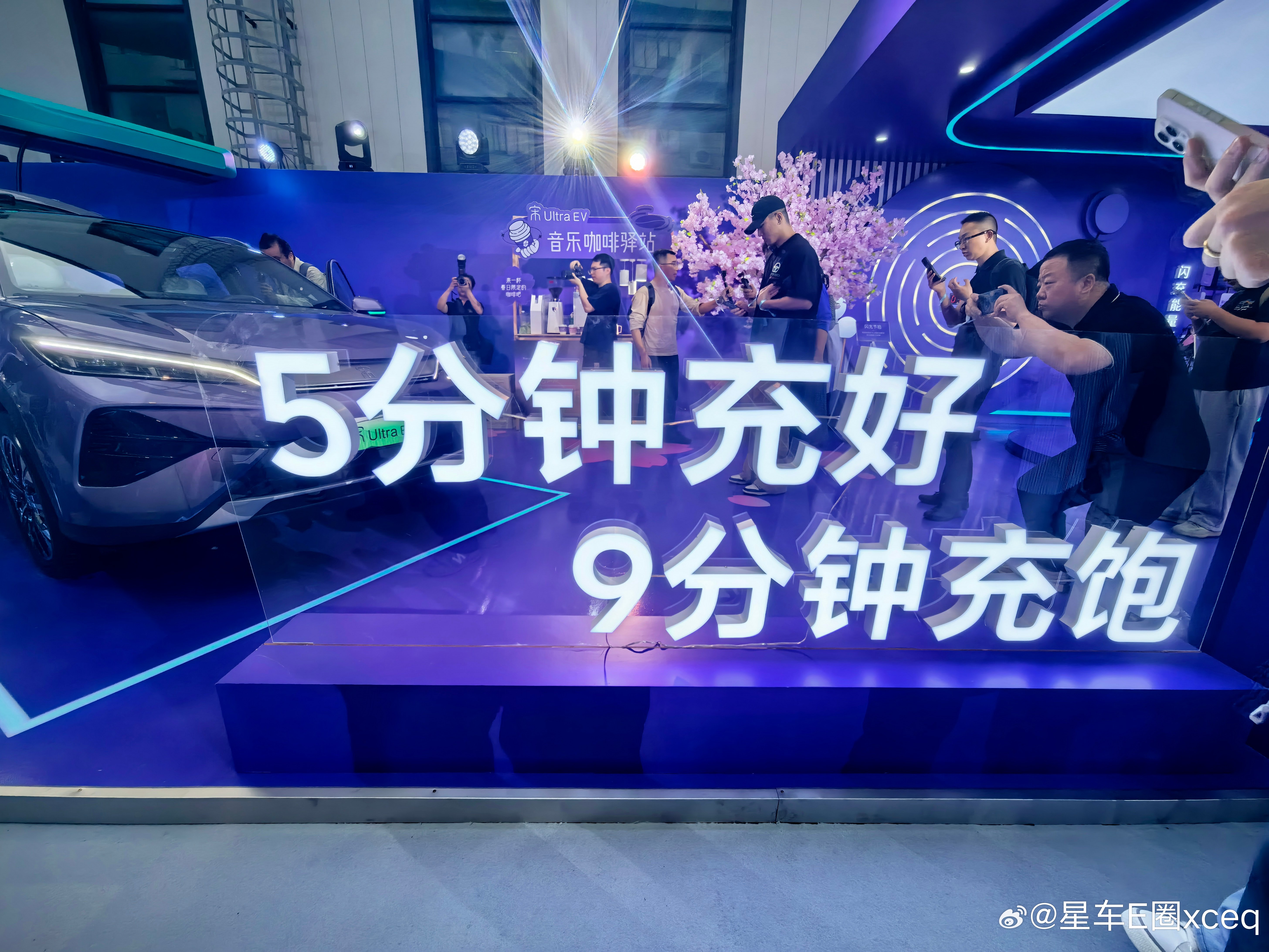 昨天在深圳参加比亚迪宋UltraEV上市发布会，作为全程在场的媒体人，直观