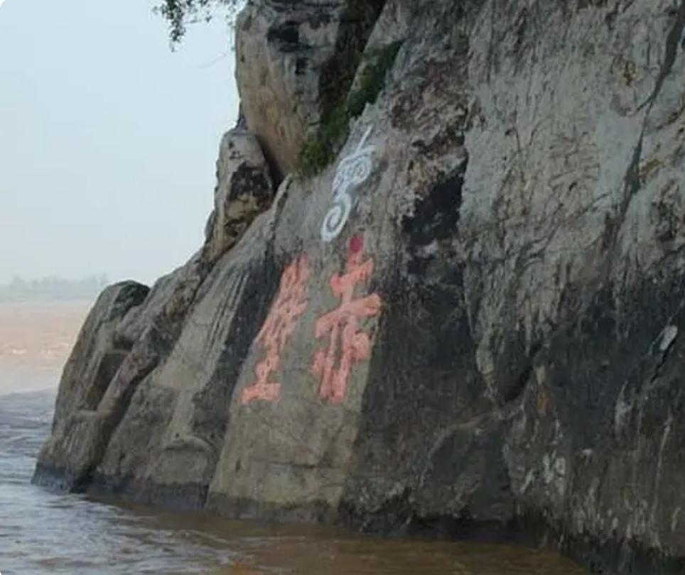 蜀汉也许只有二次赤壁之战才可完成兴复汉室。汉中胜利后，刘备可急调关羽入川（放弃