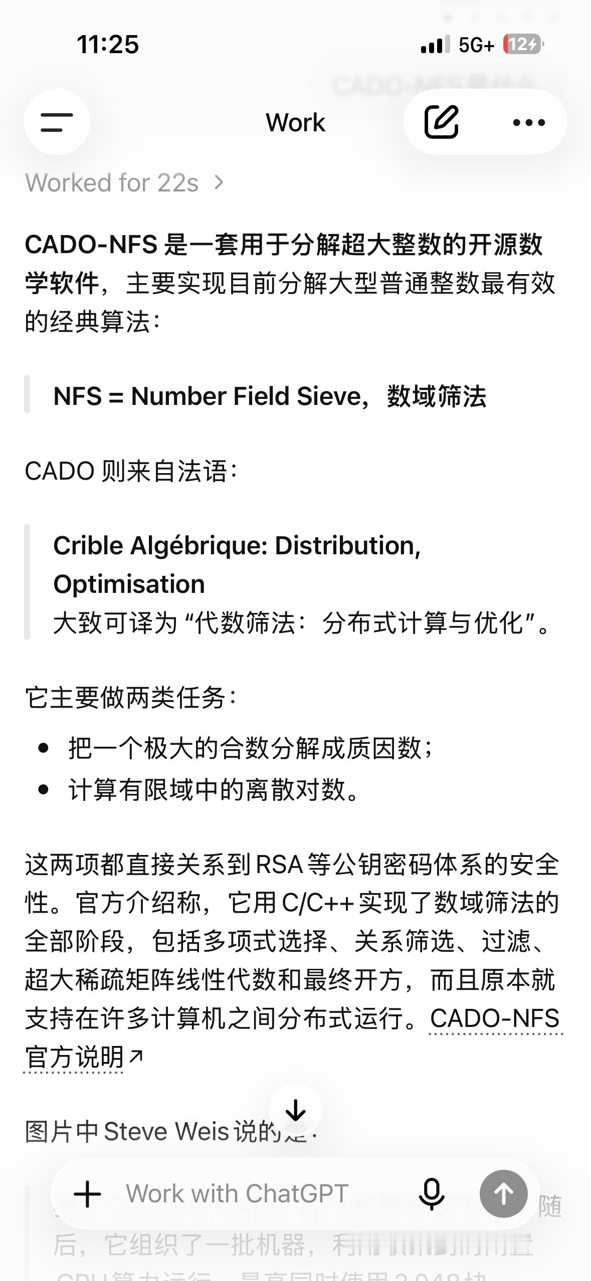 这下密码界是彻底坐不住了。。。有人类学公司的码农在推上发布成果，用Claude解