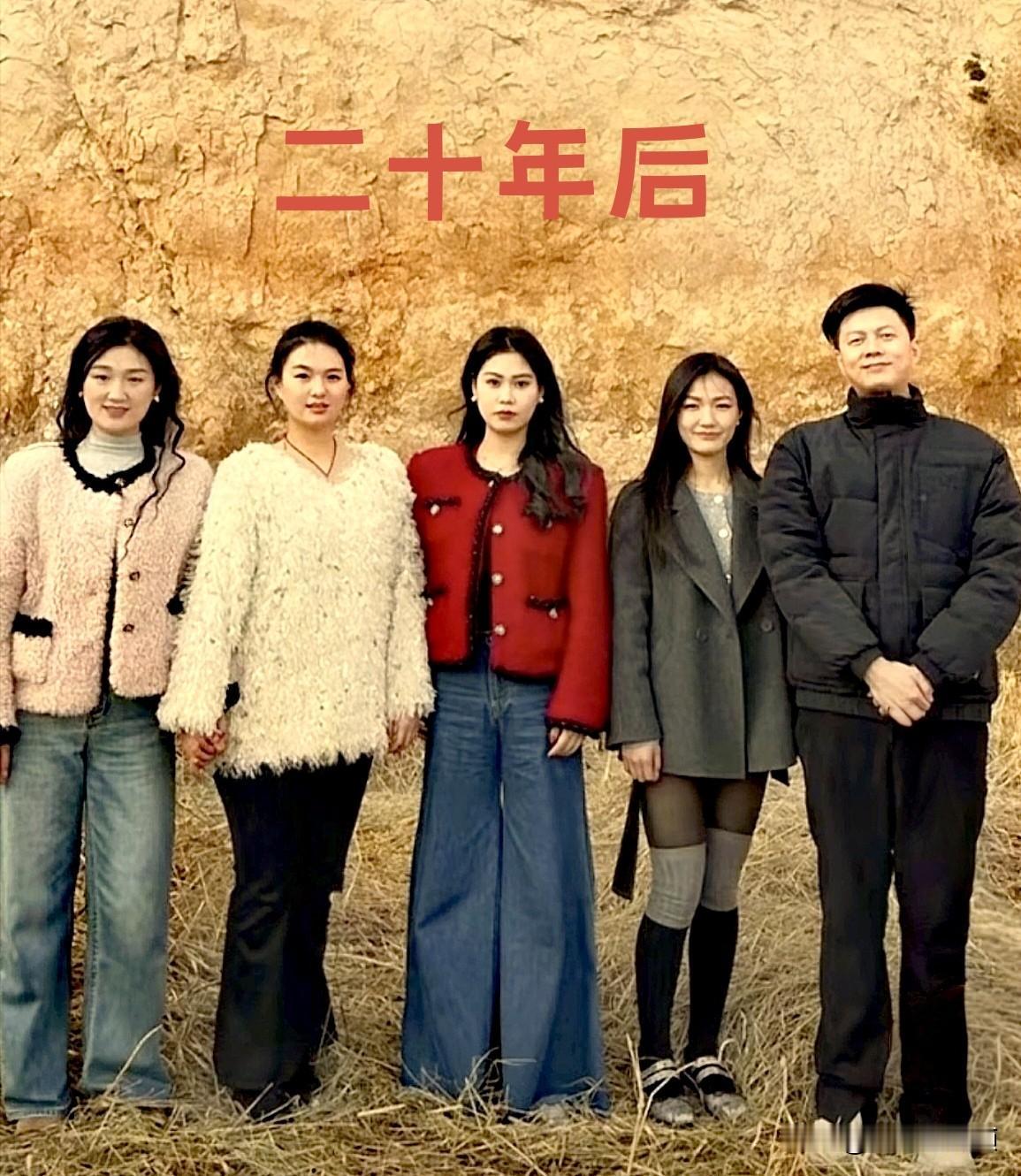 一张“二十年前”的旧照，一张“二十年后”的重拍，瞬间把人拉回那个无忧无虑的童年！