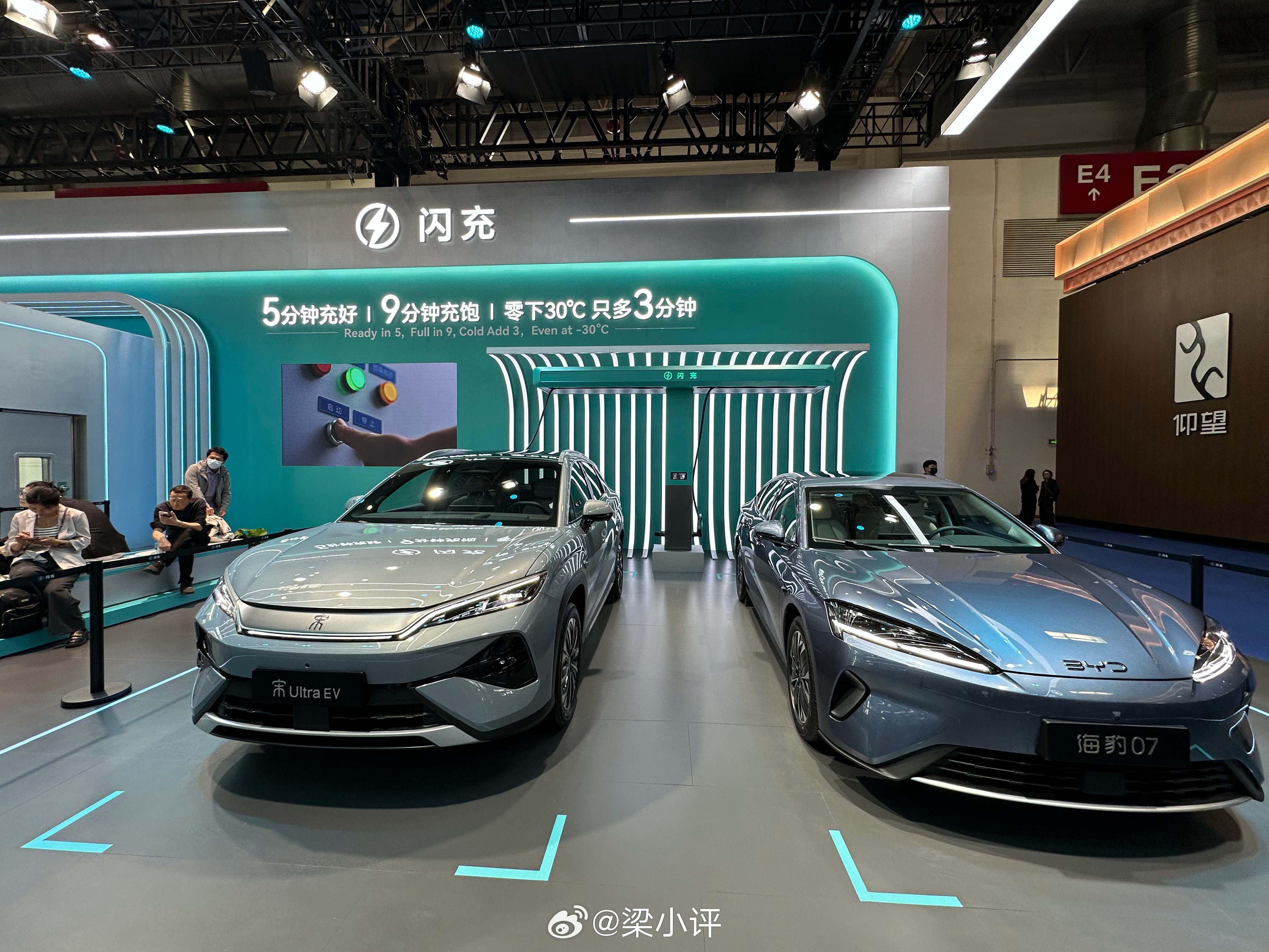 王传福：比亚迪今年销量将取决于电池的产量。明年产能爬坡好后，国内国际市场将同时发