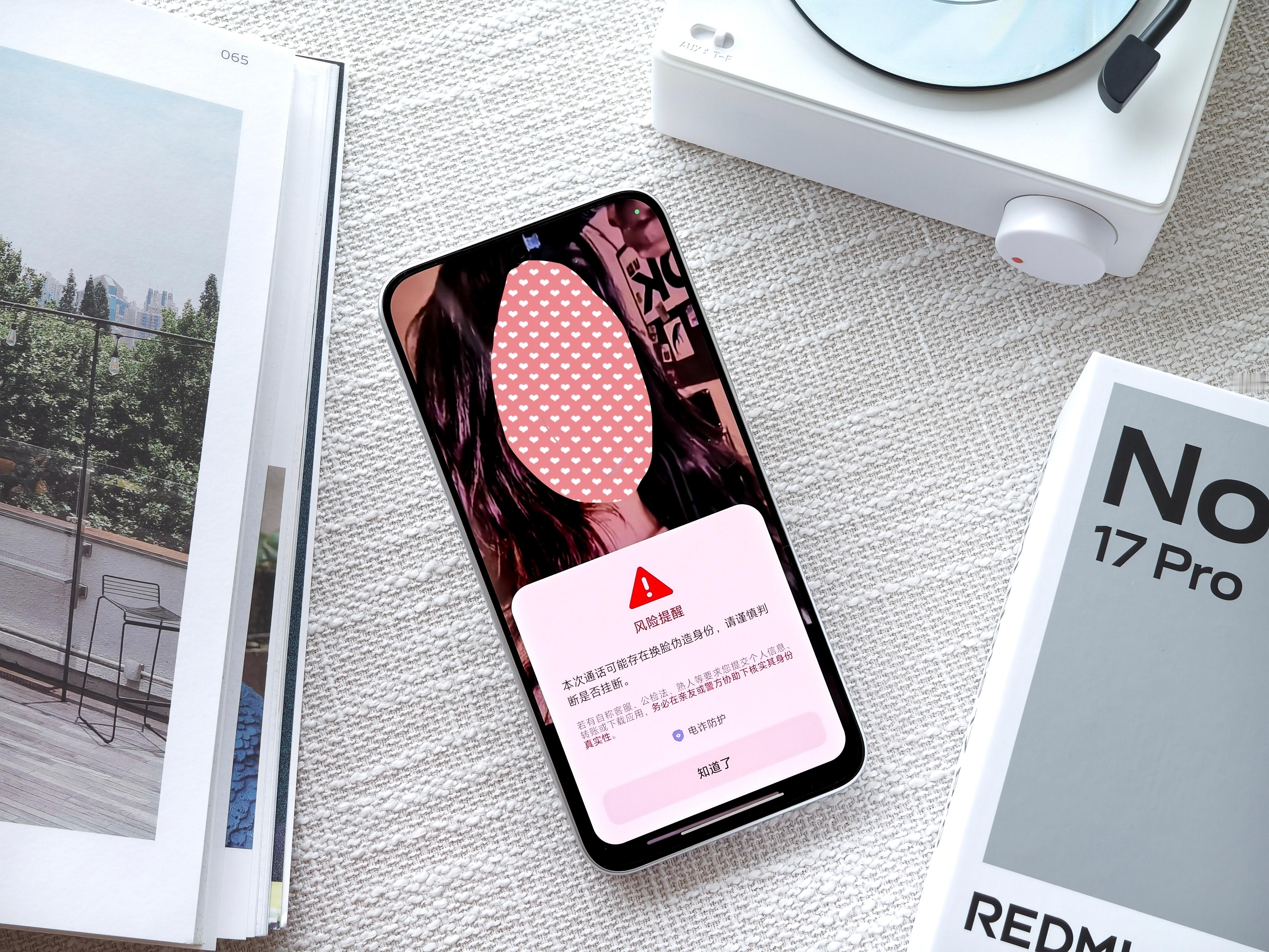 REDMINote17Pro真机上手：●先嗦一下，性能机用户可以看看降价的K