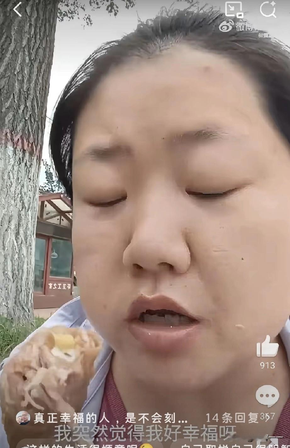 现在的人都这样了吗？一33岁大龄女生发视频说：感觉自己好幸福，没有结婚，没有