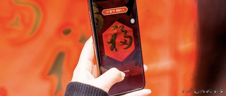 集五福快成过年标配跟贴春联、吃饺子有得比2026年1月27日马年集五福又要