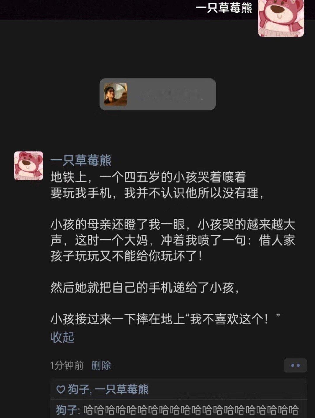内容引起强烈舒适！！！！！