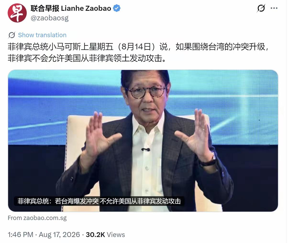 基于在爆发台海冲突时对美国绝无可能对中国发动攻击，所以就不存在借用菲律宾领土的判
