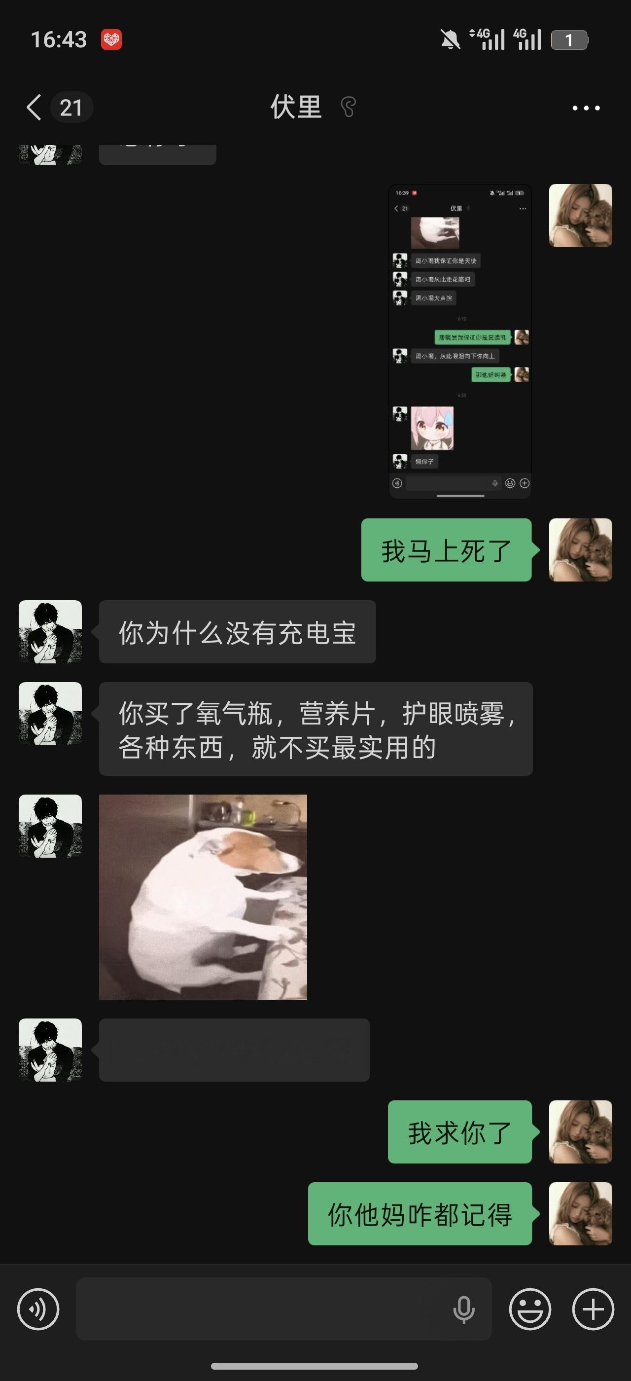 啊啊啊[笑着哭][笑着哭]​​​