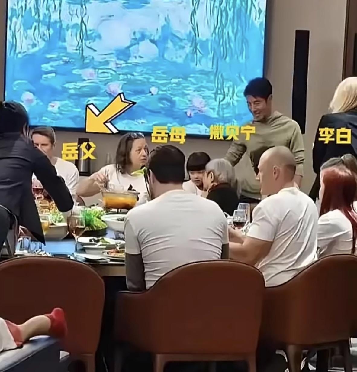 撒贝宁：哎，爸妈，这热干面地道不？我看咱爸刚才嗦得挺欢啊。李白：地道！我爸正