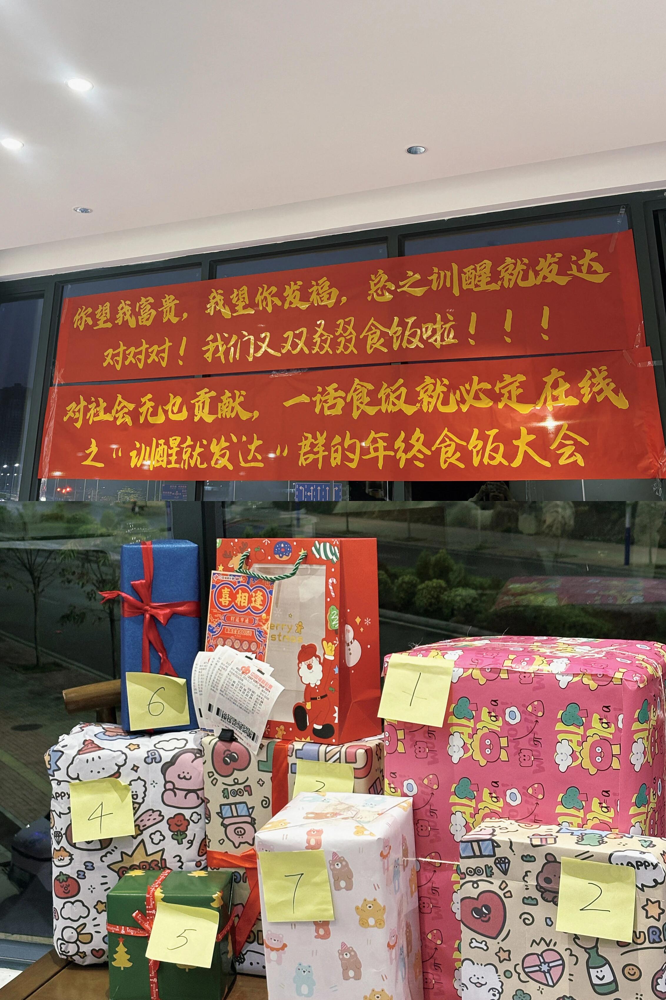 日子好起来了，搞笑团年饭也是吃上了