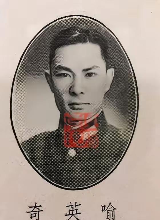 1949年11月，国民党军暂编第五军军长喻英奇顽固不化，妄图死守廉江城。当天，喻