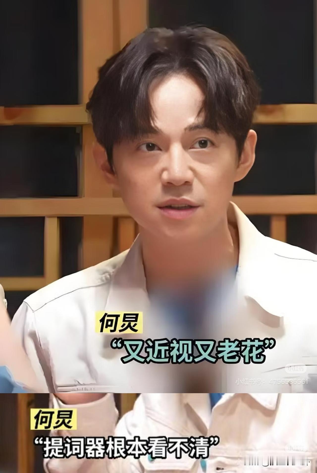 何炅把T0读成to才懂何老师对于自己上了年纪的无力感。之前看他在向往的生活里