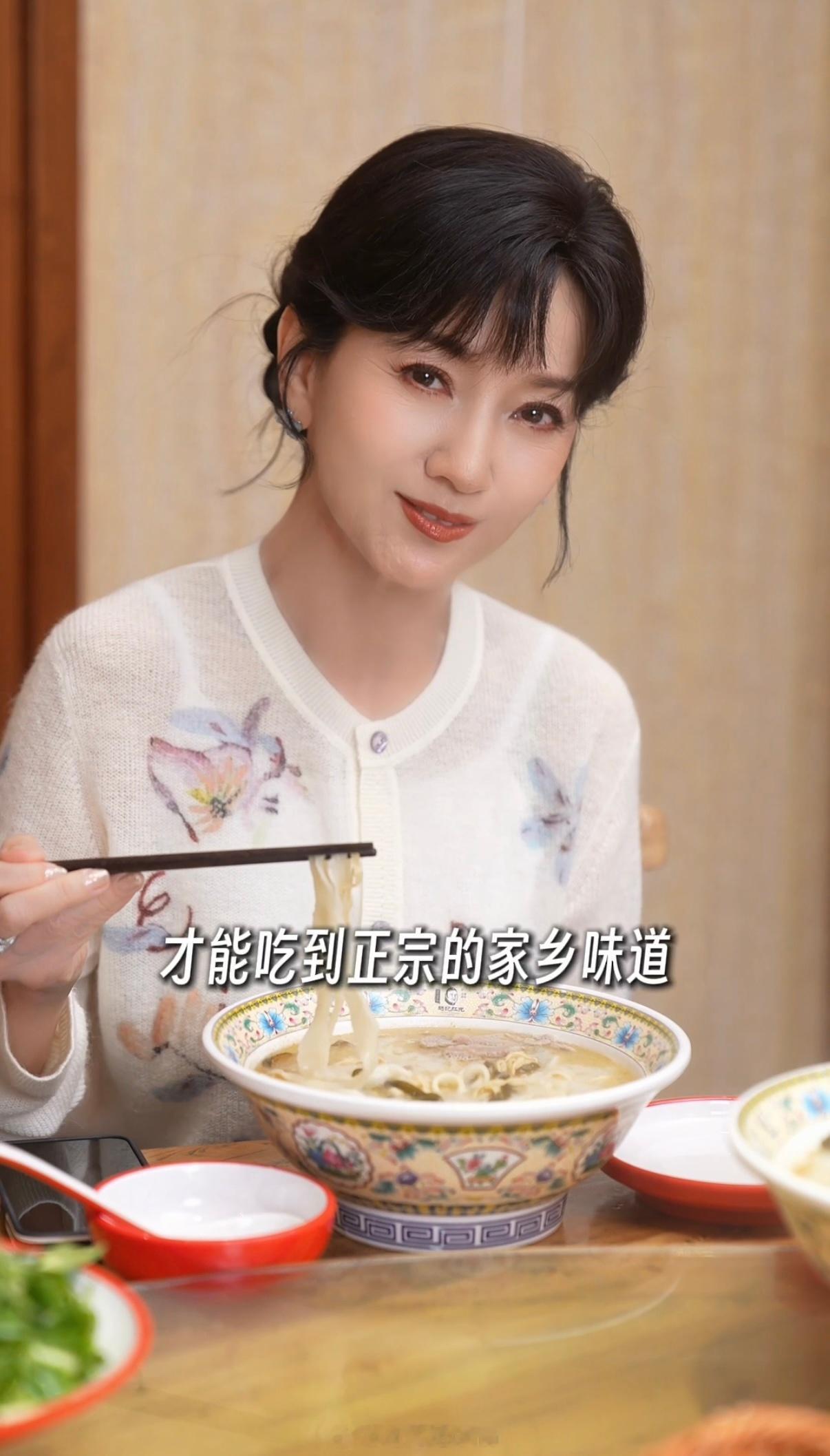赵雅芝祖籍河南的赵雅芝，吃烩面都要吃本家～赵记根在河南，味寻本家🌾