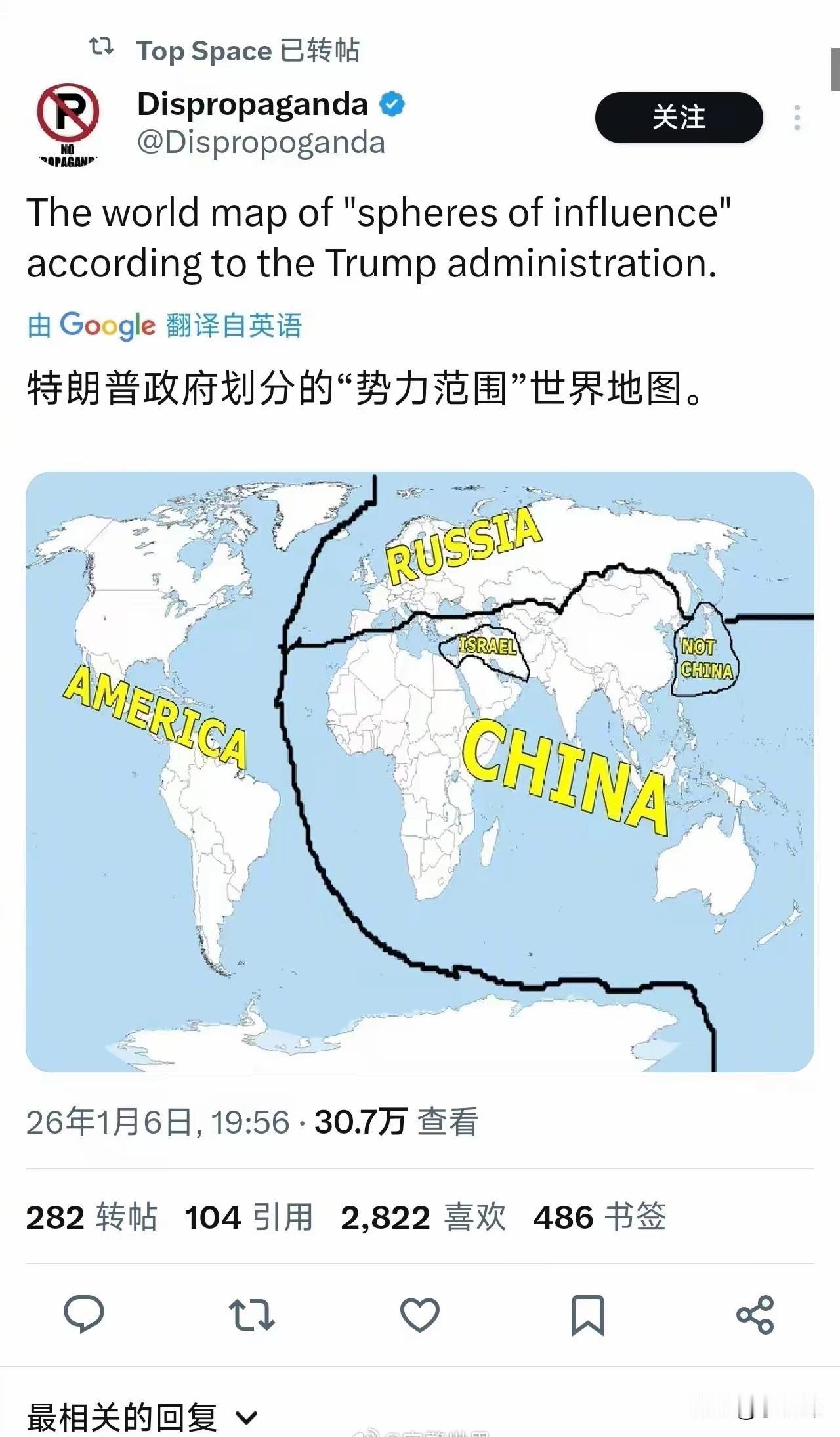 川普对中国挺大方的[捂脸哭]