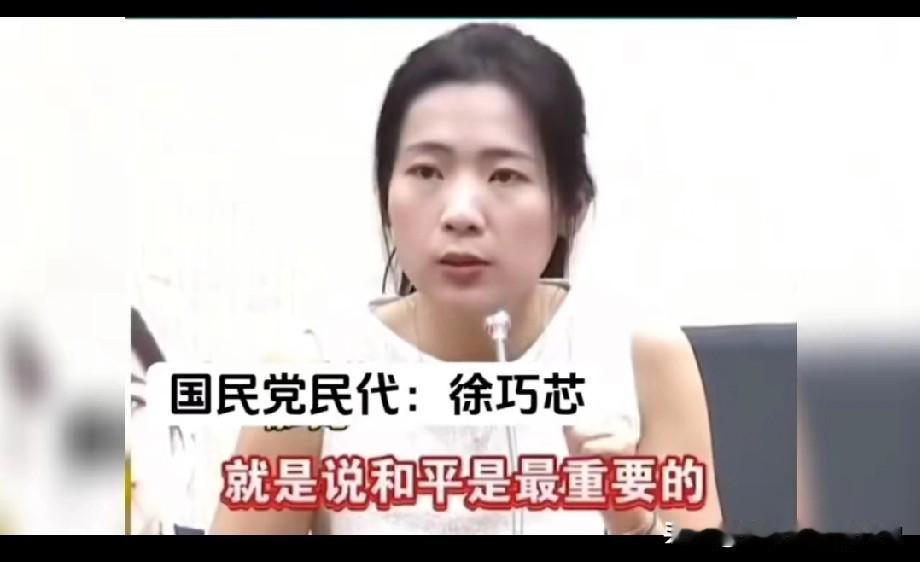 现在的年轻人脑子转得是真快!你看徐巧芯,这都开始落实郑丽文的政策了,妥妥打响了党